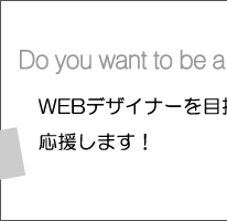 WEBfUCi[ڎwĂ܂I